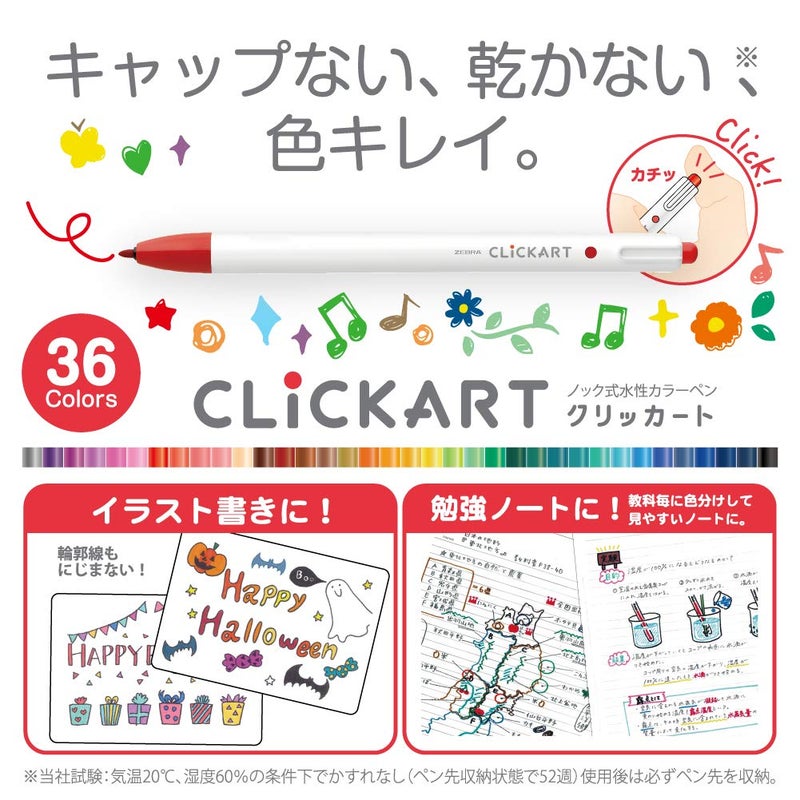 Zebra Technologies Zebra Clickart Water-Based Pen Calm Dark 12 Colors Set, Wyss22-12Cdk - Image 3